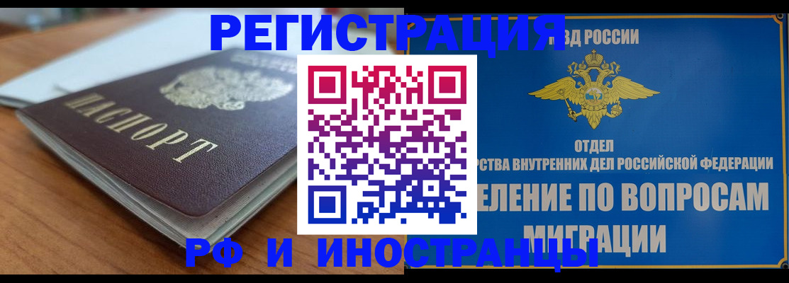 регистрация для школы в Сальске